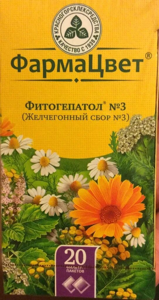 Фитогепатол 1 желчегонный сбор. Фитогепатол №3. Желчегонный сбор 3 состав трав. Фитогепатол 3 желчегонный сбор. Фитосбор 2