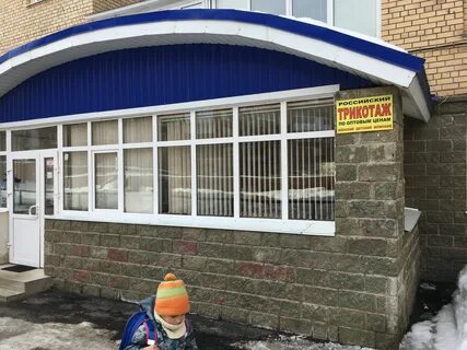 Работа 2 2 уфа