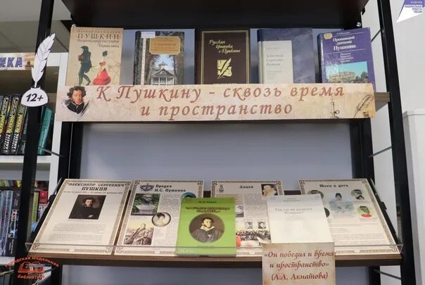 225 летие пушкина в библиотеке. Пушкин 225 лет со дня рождения картинки. Выставка конкурса рисунков к 225летию пушкина. Выставка к пушкинскому дню. К 225 летию со дня рождения пушкина.