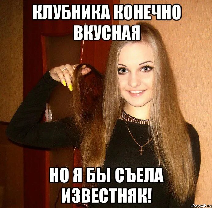 Вкусно конечно но не мартини. Вкусно прикол. Вкусно конечно но не мартини не. Вкусно конечно но не мартини. Сижу вот чаек попиваю вкусно конечно но не мартини.