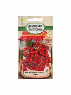 Томат коралловый отзывы