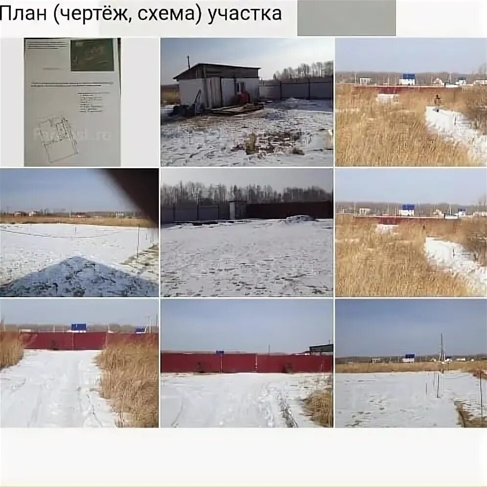 Застройка участка. Земля под строительство хабаровск. Ясная поляна липецкий район. Земля под строительство хабаровск. Квартал строитель хабаровск.