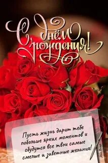Приятные открытки с днем рождения
