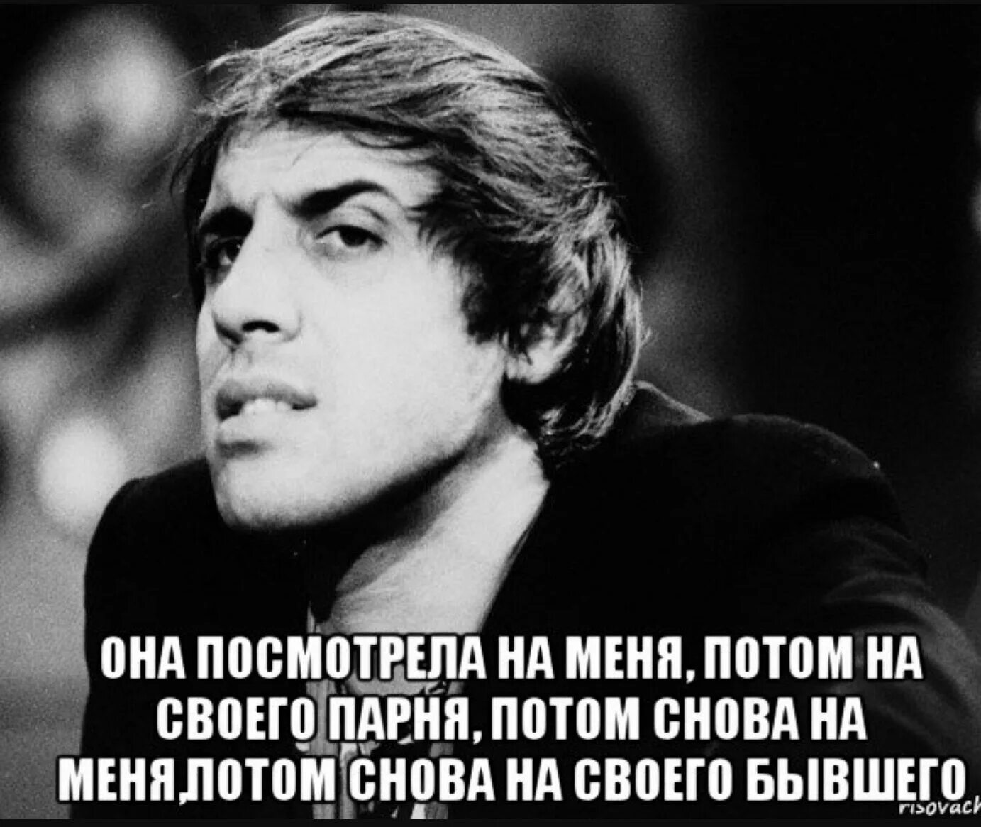 Адриано Челентано. Челентано мемы. Она посмотрела на меня потом на своего. Адриано Челентано мемы.