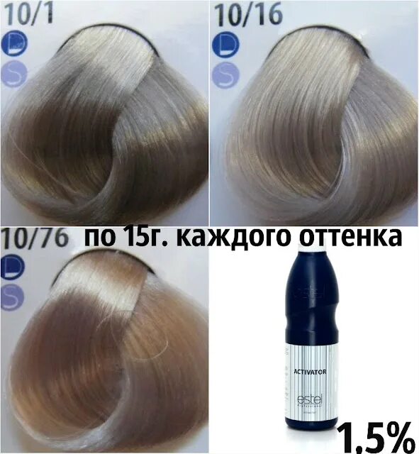 Какую краску смешать чтобы получить блонд