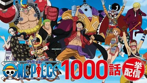 One piece filler list
