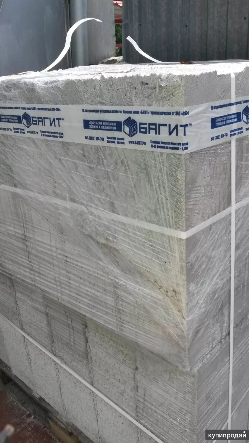 Газобетон сибо в новоалтайске. Газоблок барнаул. Блок газобетонный ytong d500 625х250х75 мм. Блок газобетонный перегородочный d500 625*50*250. Барнаульский завод газоблоков.