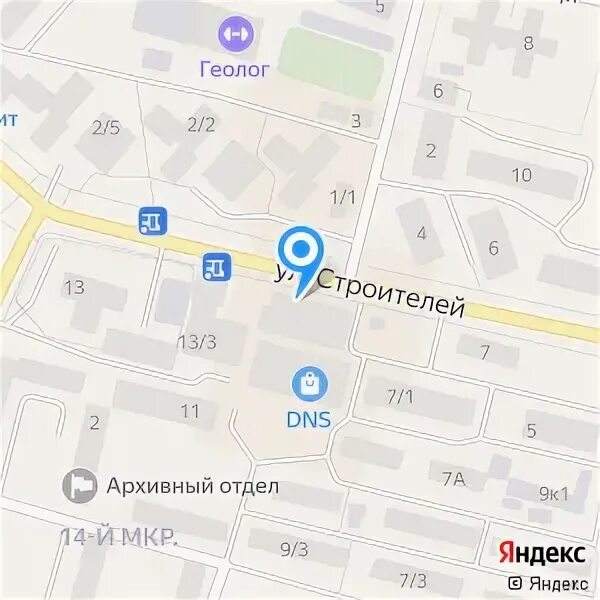 Мегион строителей. Мегион строителей