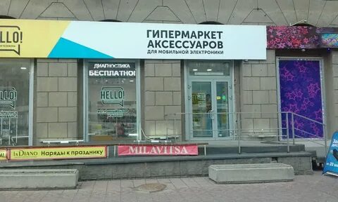 Красный проспект 186