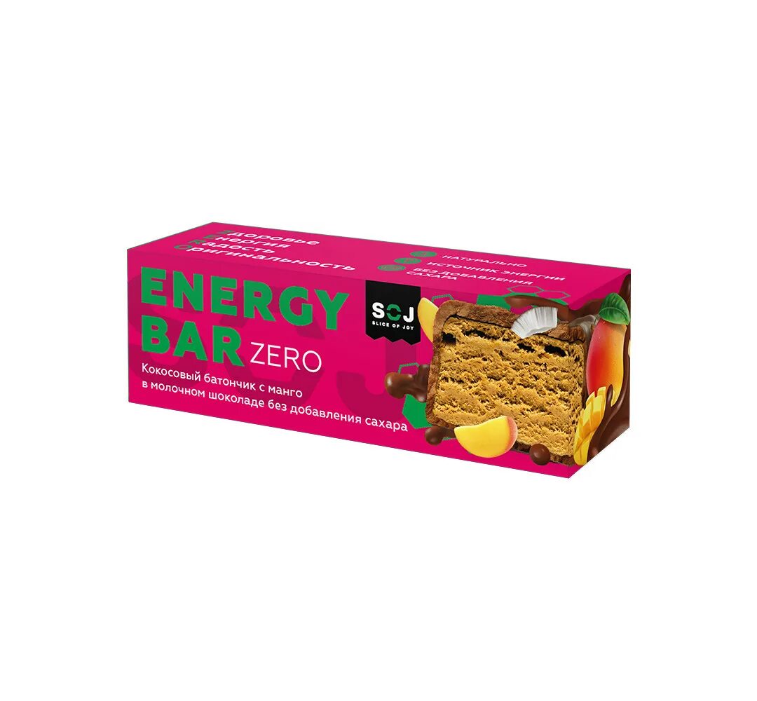 Energy bar zero. Energy bar zero батончик. энергетический батончик кругляшки кокос energy. энергетический батончик две кругляшки кокос energy.