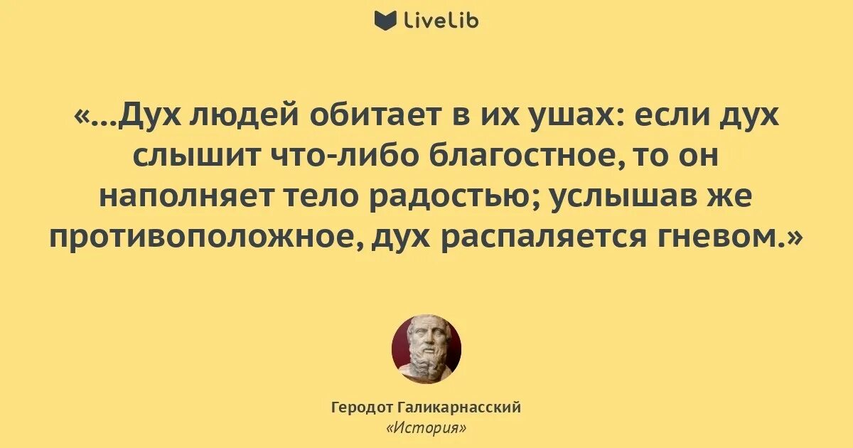 Высказывания о значении изучения истории. Русский язык. Высказывания об истории. Цитаты по истории. Происхождение крылатых выражений.