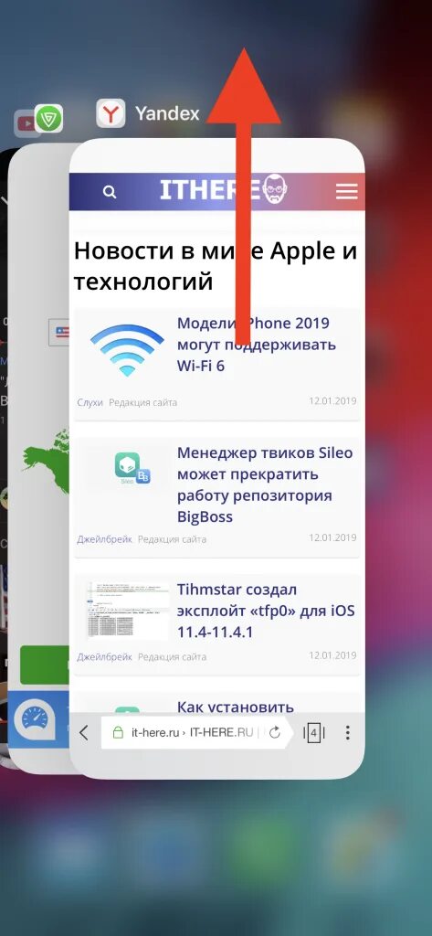 Как закрыть приложения на айфон 12. Как закрыть открытые приложения на айфоне. как закрыть приложения на айфоне. закрытие открытых приложений iphone. как открыть приложения на айфоне.