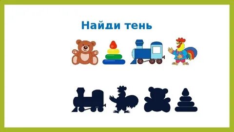 Проект в младшей группе тема игрушки