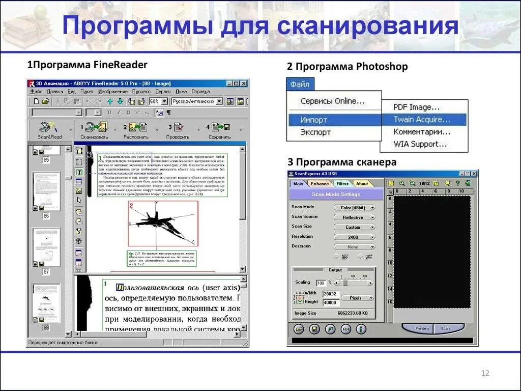 Программы для быстрой работы