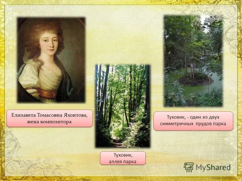 Сказочник василий андреевич жуковский. Не говори с тоской их нет. Не говори с тоской их нет. Гохгут о забайкалье книга купить. Книга год провинция.