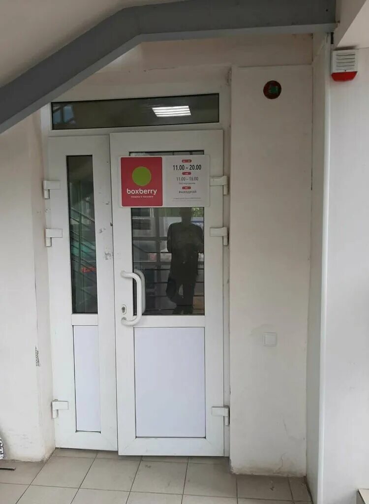 королева,9. космонавтов 5. ул суворова 111 цоколь 3 ростов-на-дону. пвз сдэк. Ozon ростов.