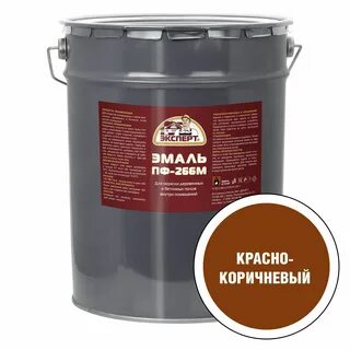 Эмаль для пола эксперт