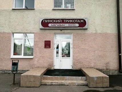 Магазин сантехники крупской