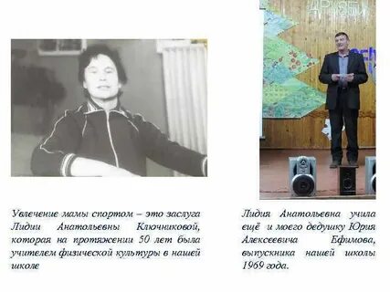 Чем увлекается мама