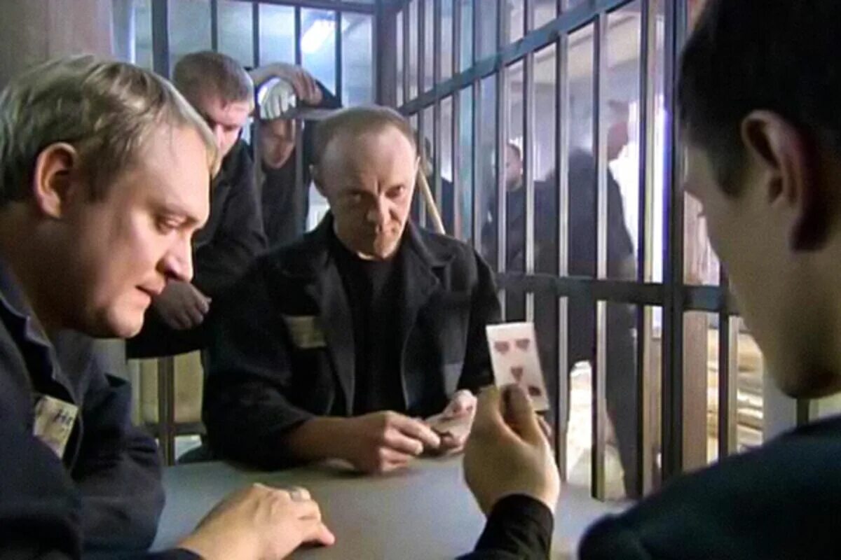 Азартные игры в тюрьме. Зеки играют в карты. Игра в карты в тюрьме.