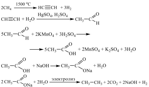 33 задание егэ химия. 33 задача по химии егэ. 33 задача по химии. Егэ по химии 2023. Решение 34 задания егэ по химии.