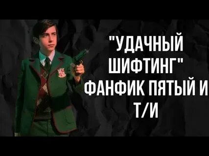 Пятая т