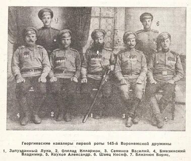 Георгиевский уезд