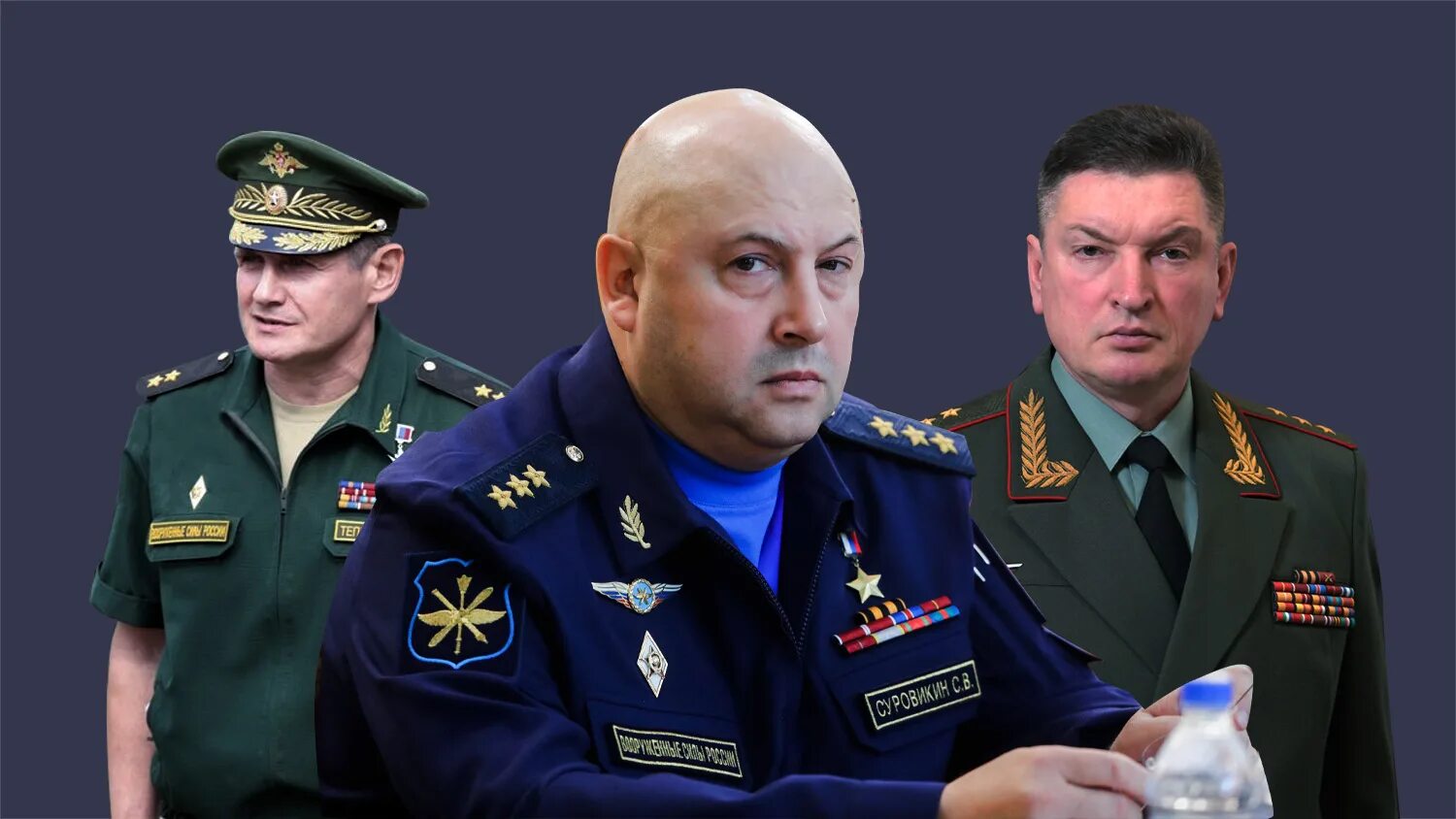 Назначен главнокомандующим российскими. Суровикин командующий спецоперацией.