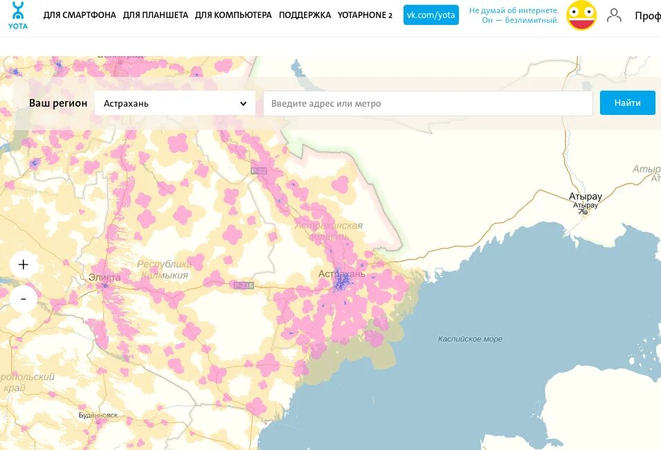 Карта вышек сотовой связи. Карта вышек сотовой связи Yota. Базовые станции йота на карте Краснодар. Базовые станции в Краснодаре на карте. Расположение базовых станций Yota на карте.