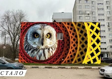 Реутов орехово