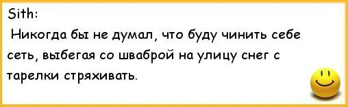 Я же тебе русским языком сказала буду через 5 минут. Анекдоты про блондинок. Буду через пять минут. Сказал буду через пять минут шутки. Через 10 минут выключаешься