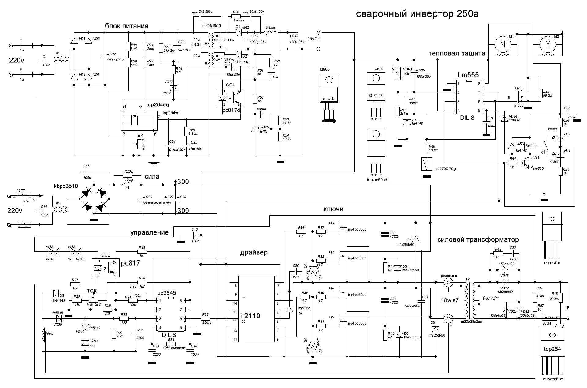 Блок питания инверторов. Схема сварочного инвертора АС-200 победа. Сварочный инвертор победа АС 160 схема. Сварочный аппарат инвертор схема мма200. Инвертор 3200 сварочный аппарат схема.