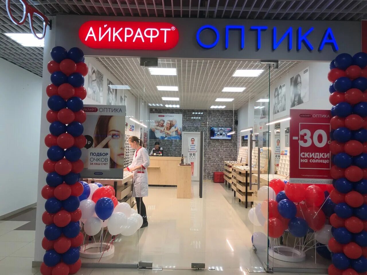 Айкрафт краснодар. Айкрафт оптика. Айкрафт оптика магазины. Айкрафт краснодар. Айкрафт краснодар.
