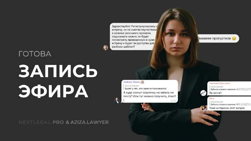 идеальный контракт для подонка