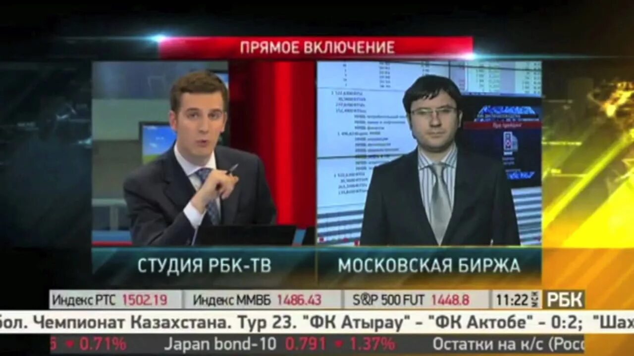 Найти рбк. Студия рбк тв. канал рбк. новая студия рбк.