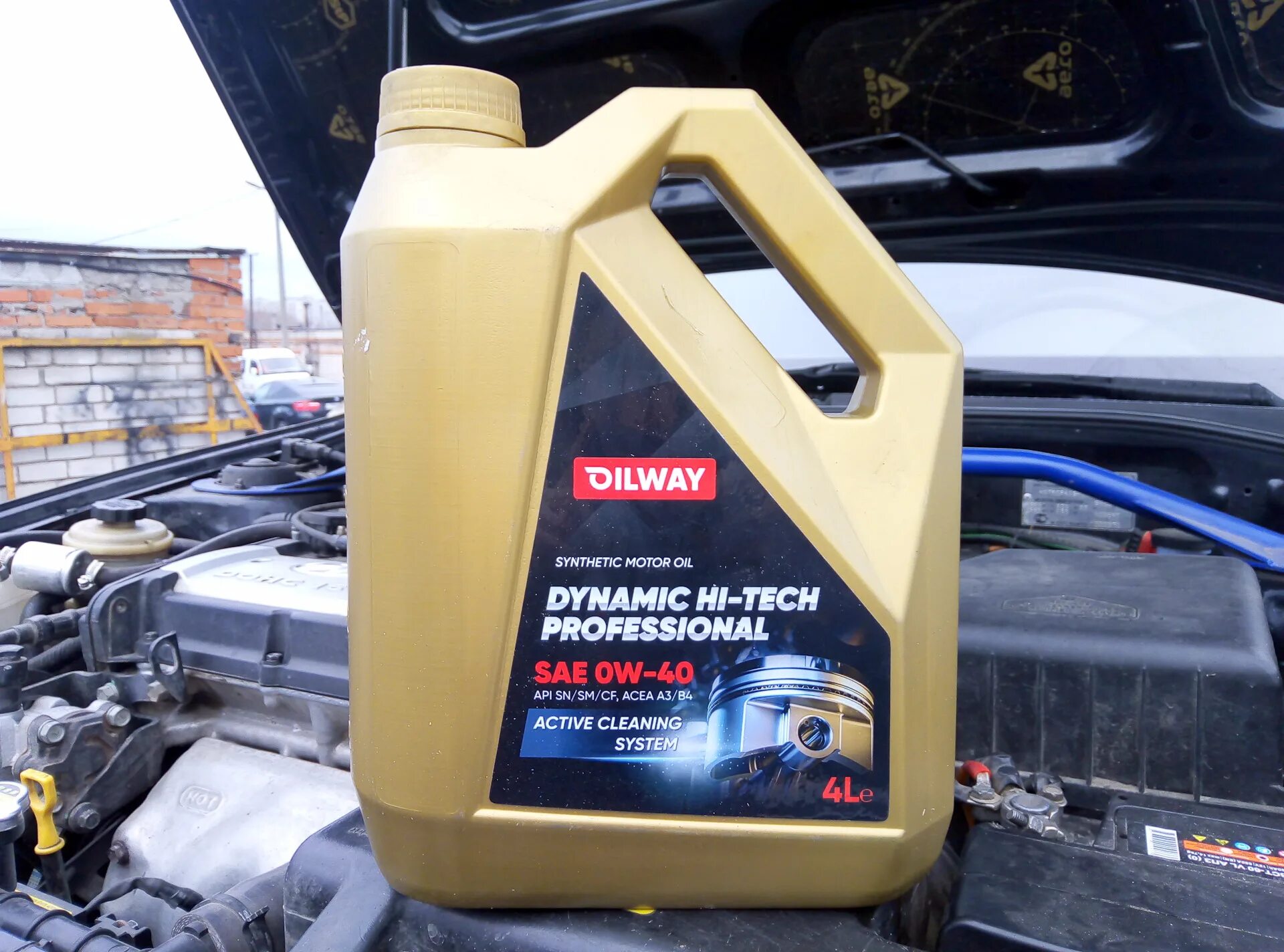 Oilway масло 5w30. Oilway Dynamic Hi-Tech professional SAE 5w40 API SN/CF. Oilway Hi-Tech 5w-40 c3. SAE 0w-40.