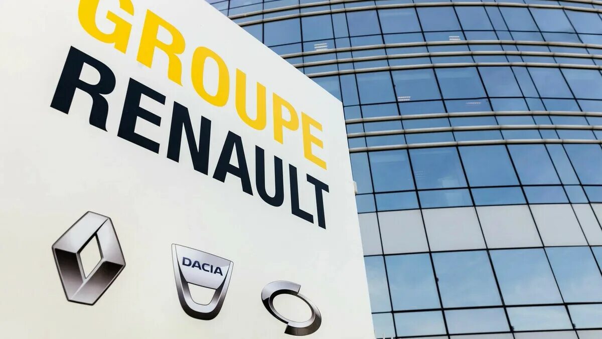 Renault group. Groupe Renault. Groupe Renault лого. Группа компаний Рено.