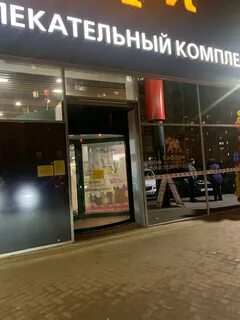 Боулинг архангельск