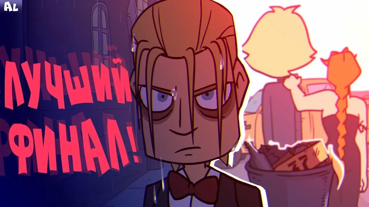 Metal family детство. Глэм себастьян metal family. Метал фэмили персонажи глэм. Себастьян глэм. Глэм себастьян metal family.