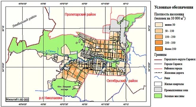 Столица мордовии город саранск. Республика мордовия статистика. Поздняков председатель правительства мордовии. Столица мордовии город саранск. Город саранск численность населения.