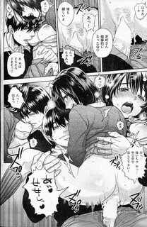 エ ロ 漫 画)王 様 ゲ-ム で エ ロ い 命 令 を 連 発 さ れ て も お と な し く 従 っ