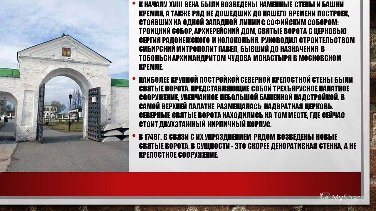 казанский кремль. казанский кремль доклад. когда в казани был возведен каменный кремль. книга казанский кремль. тайницкая башня казань в 16 веке.