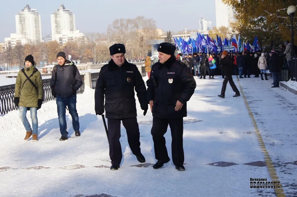 Министерство безопасности свердловской. Министерство безопасности Свердловской области. Министерство общественной безопасности Свердловской области. Департамент общественной безопасности Свердловской области. Министерство общественной безопасности Свердловской област.