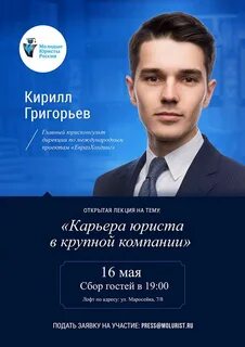 Дирекция отзывы