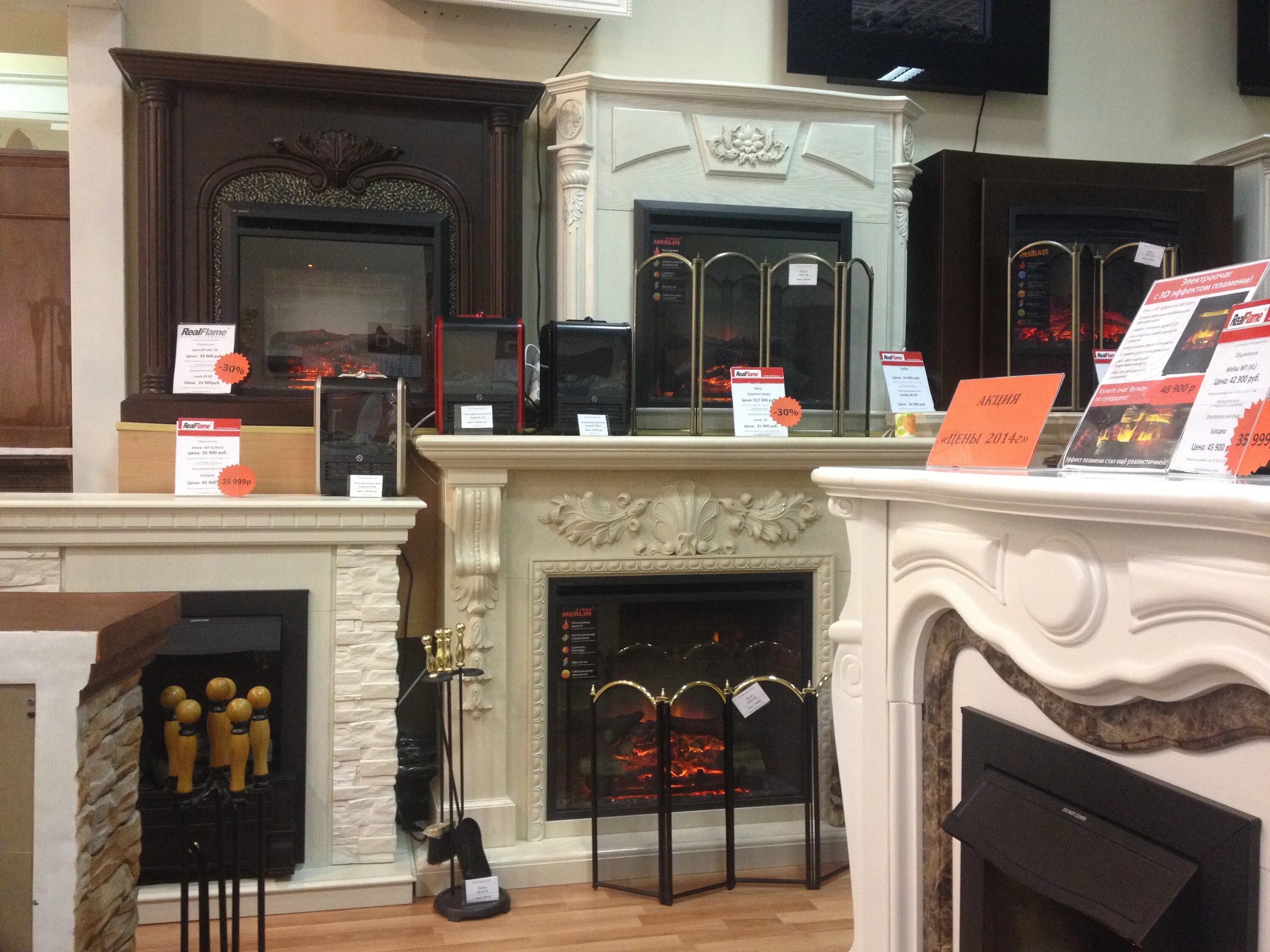 мебель новотроицк каталог