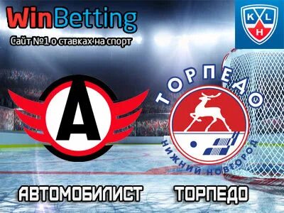 Торпедо 26