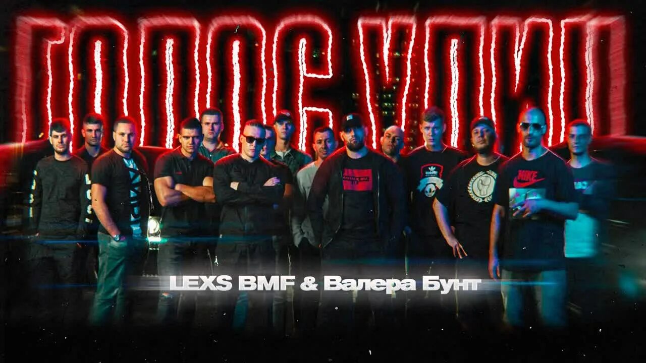 Лекс дисс на басоту. Lexs bmf биография. Lexs bmf песни. Lexs гамора. Lexs bmf.
