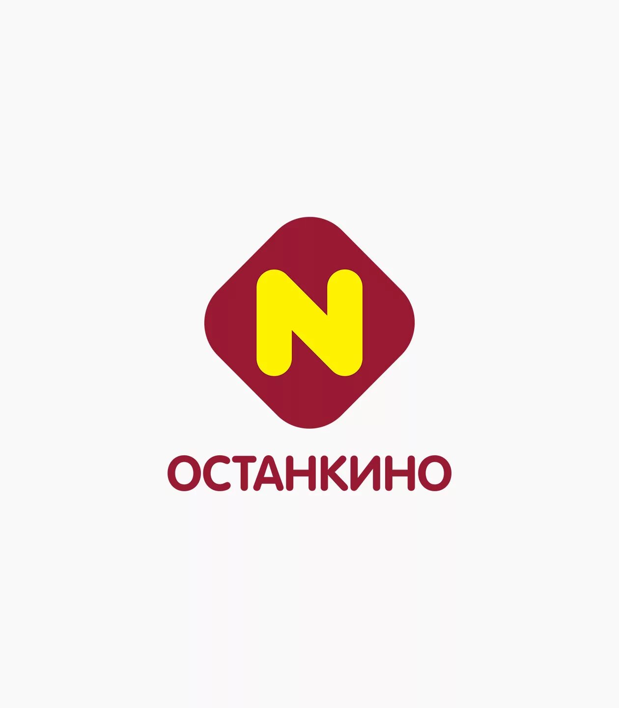 Останкинский мясокомбинат логотип. Останкинский мясоперерабатывающий комбинат логотип. ОМПК Останкино логотип. Останкино колбаса логотип.