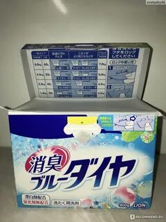 Китайский порошок
