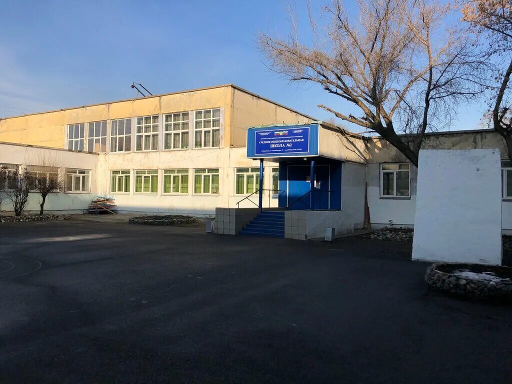 мобу сош 4 г минусинска. школа 4 минусинск. 6 школа минусинск. 12 школа минусинск. минусинск школы.